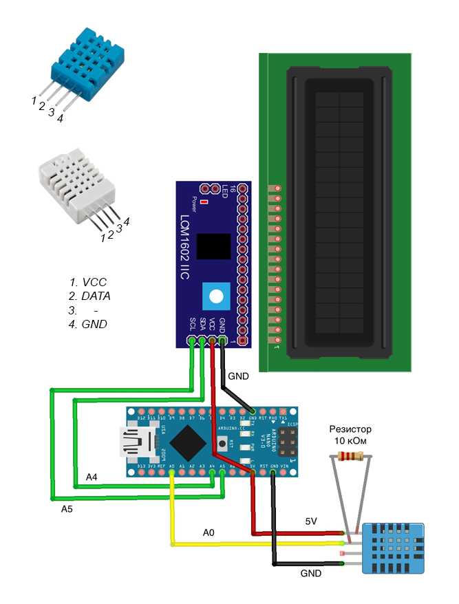 Подключение i2c dht12 к arduino/вывод на lcd hd44780 - micropi