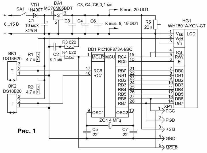 Цифровой термометр на arduino и датчике температуры lm35: схема и программа