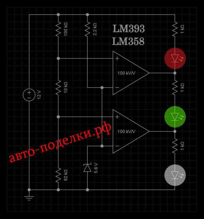 Простой индикатор заряда аккумулятора можно легко собрать на микросхеме LM339 Схема индикатора проста и не требует дополнительной отладки