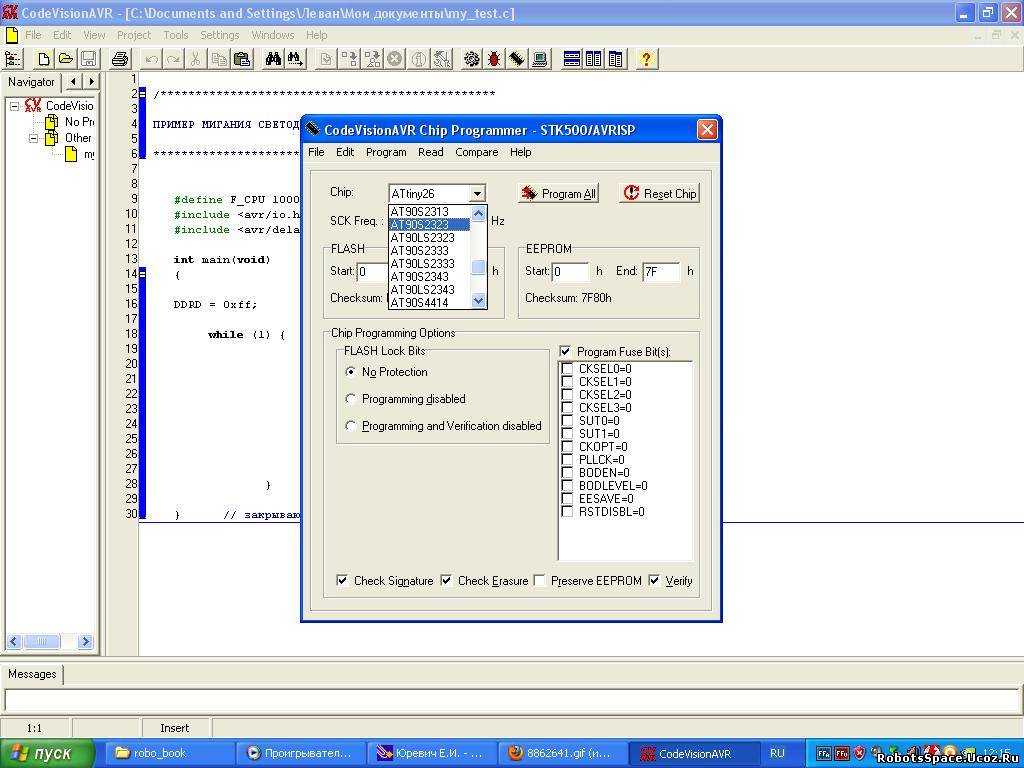 Микроконтроллер типа avr компании atmel. курсовая работа (т). информационное обеспечение, программирование. 2012-04-24