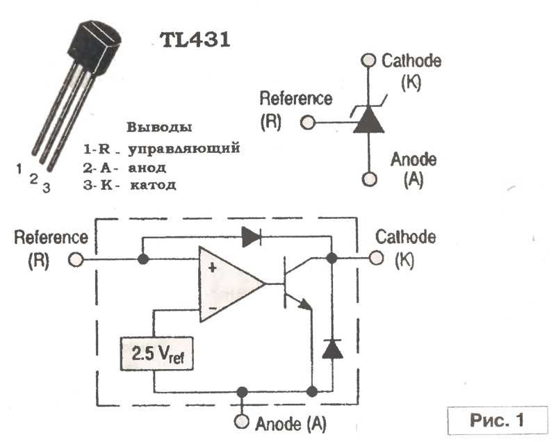Источник тока tl431 схема