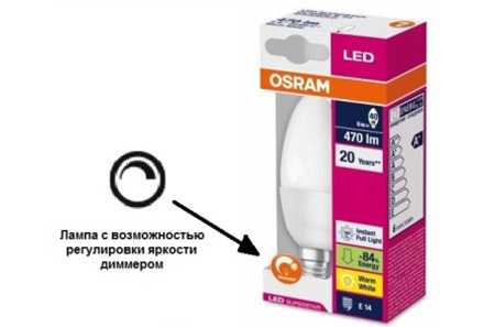 Диммер для светодиодов и светодиодных ламп на 220в — можно ли использовать с регулятором света, какой выбрать