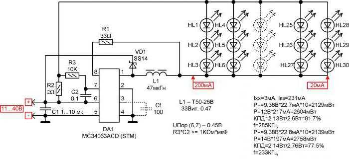 Принципы подбора драйвера для светодиодов по характеристикам и способу подключения Схемы построения драйверов на микросхемах различных производителей