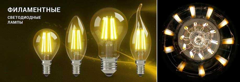 Optima • всё о светодиодных лампах - плюсы и минусы, конструкция, технические характеристики.