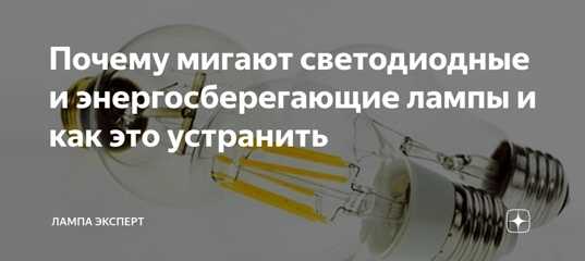 Как укоротить линейную led лампу для установки в светильник крышки аквариума