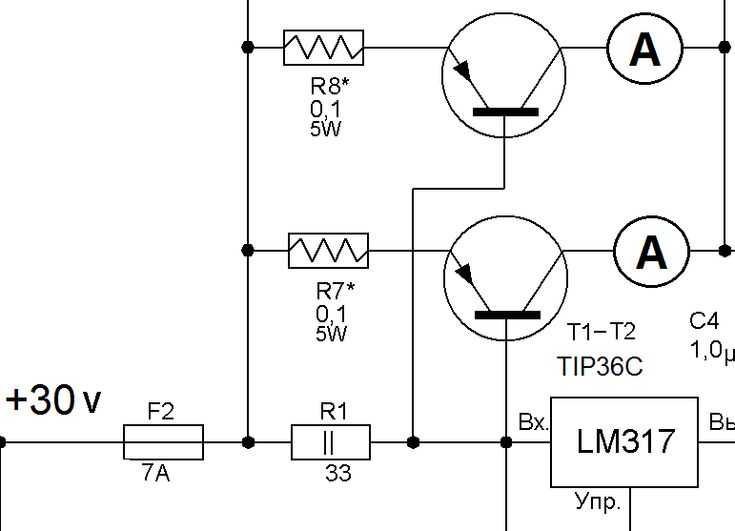 Lm317 характеристики схема подключения c регулировкой по току от 0 30в