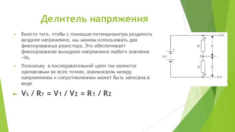 Источник постоянного тока высокого напряжения (hvdc). схема