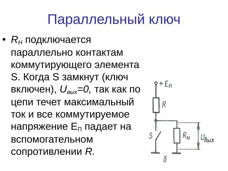 2n3904 транзистор характеристики и его российские аналоги