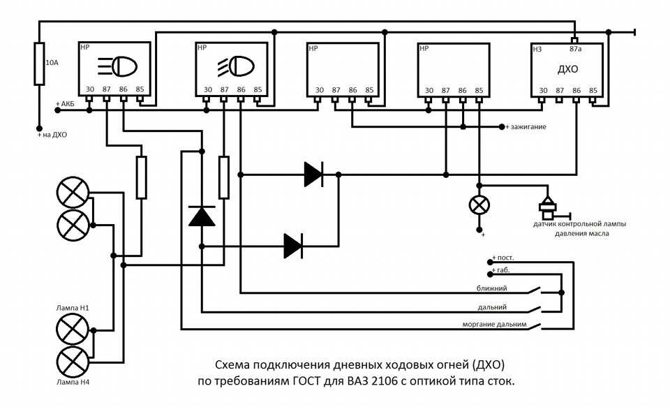 Ваз 2103 схема ближнего света