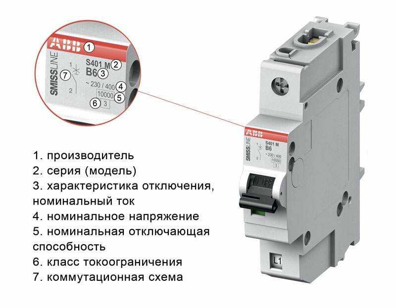 Выбор автоматического выключателя по току, мощности и сечению кабеля – самэлектрик.ру