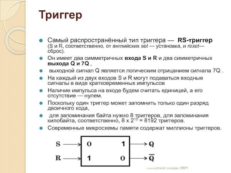 Lm555 datasheet на русском - вэб-шпаргалка для интернет предпринимателей!