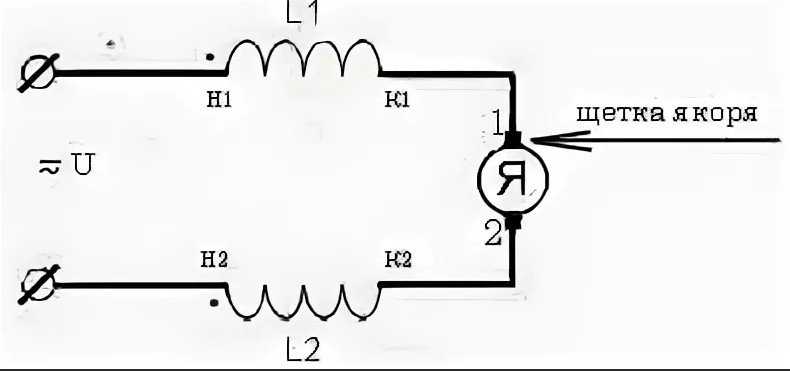 Схема подключения коллекторного двигателя переменного тока 220в