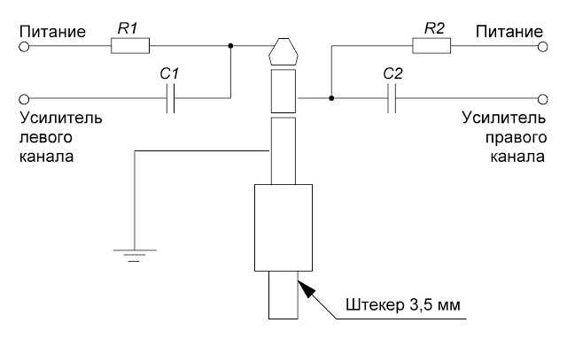 Схема микрофонного усилителя для динамического микрофона