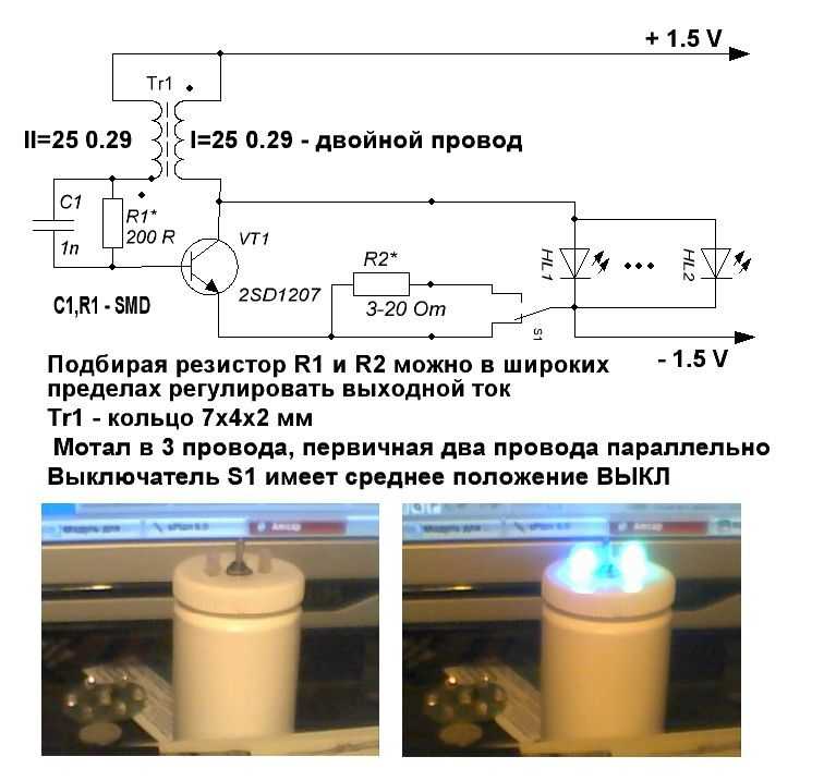 Как выбрать мощный аккумуляторный светодиодный фонарик