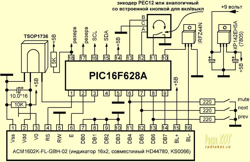 Это схема простого таймера построенного на микроконтроллере PIC16F628A и индикаторе LCD 1602 Идея таймера позаимствована с одного португальского сайта по