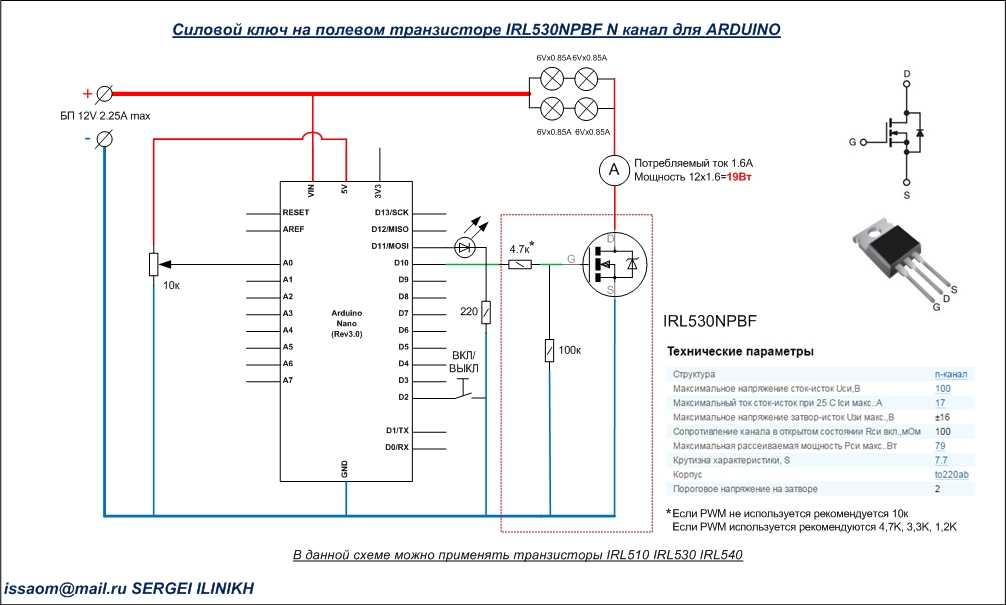 Arduino. шаговый двигатель 28byj-48 (stepper motor) | ардуино уроки