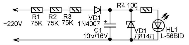 Светодиод (светоизлучающий диод) - излучает свет в тот момент, когда через него протекает электрический ток Простейшая схема для питания светодиодов