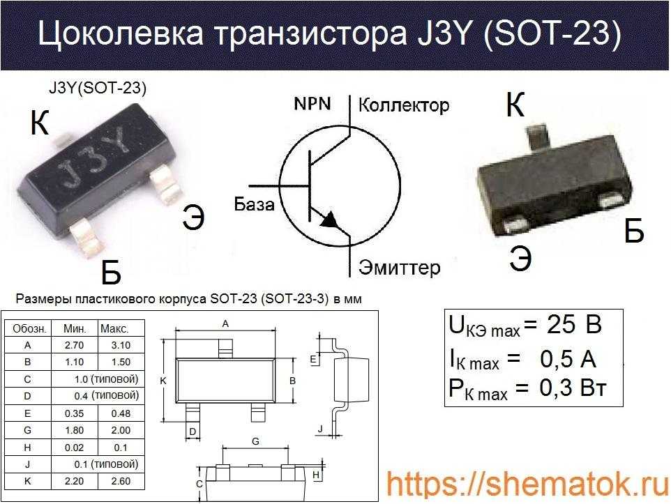 Транзистор c2335: характеристики (параметры), цоколевка, аналоги