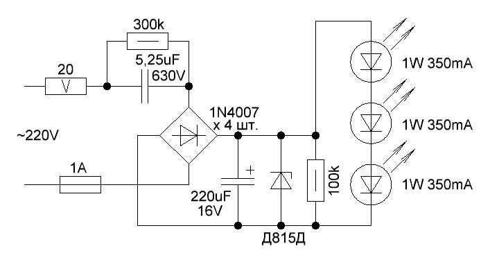 В статье описывается, как сделать самодельный драйвер для светодиодов на доступных радиоэлементах без применения специального оборудования
