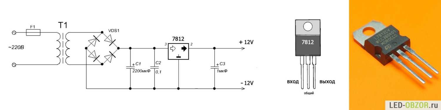 Как сделать автомобильный стабилизатор на 12 вольт. стабилизатор для лент и светодиодных ламп