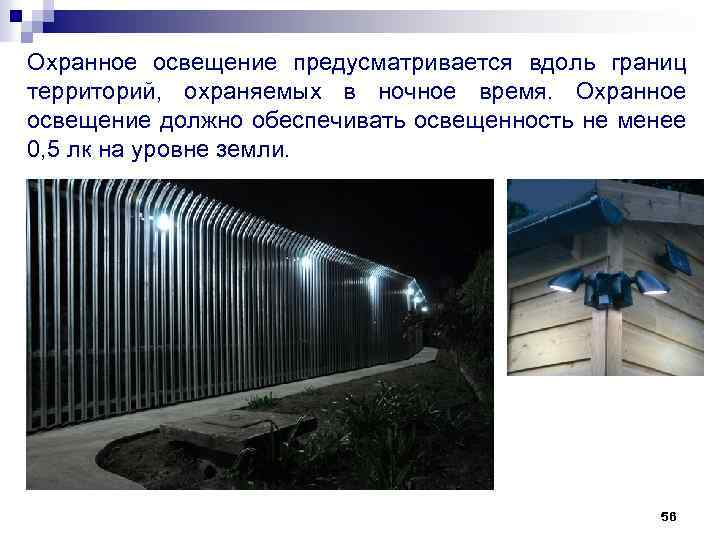 Работа при искусственном освещении: каким должен быть свет, снип | 1posvetu.ru