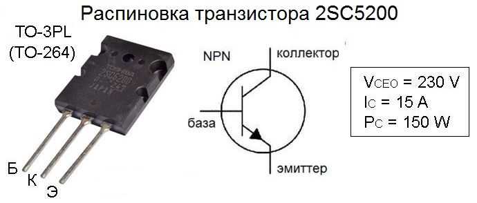 Транзистор bd139: характеристики (параметры), цоколевка, российские аналоги