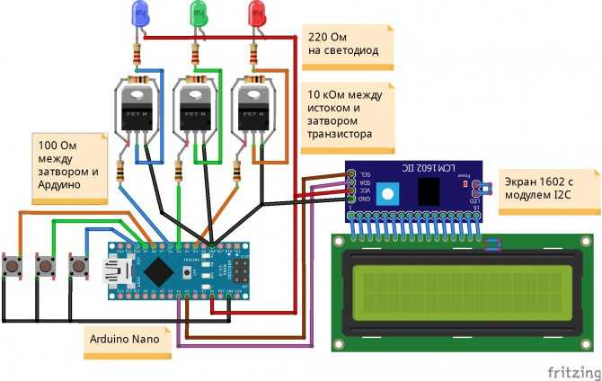 Rgb светодиод: принцип работы, подключение и распиновка многоцветных диодов, что такое arduino, как настроить плавное изменение цвета > свет и светильники