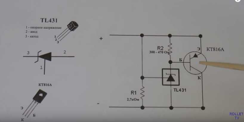 Использование параллельного стабилизатора tl431 для ограничения уровня входного напряжения переменного тока