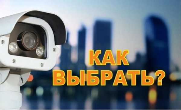 Ик-подсветка для камеры видеонаблюдения: плюсы и минусы инфракрасной подсветки, плата и схема для уличной камеры