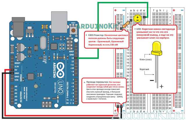 Многозадачность в arduino с помощью функции millis(): схема и программа