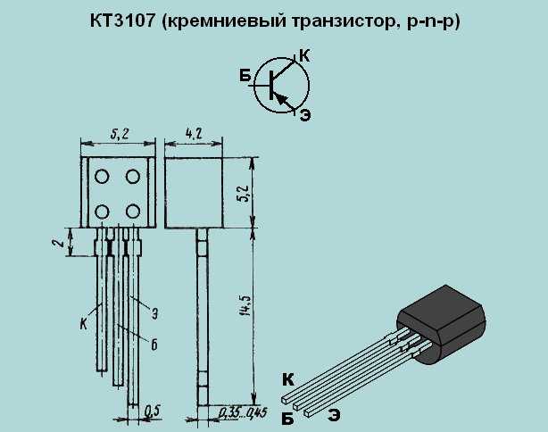 Кт3102 транзистор: характеристики (параметры), цоколевка, аналоги, маркировка