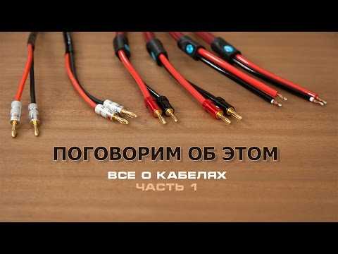 Оптический аудиокабель: цифровой акустический кабель с разъемом toslink. как подключить оптику через переходник на «тюльпан»? как выбрать кабель?