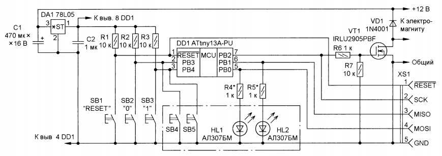 Импульсный металлоискатель (pi) на микроконтроллере attiny13 | уголок радиолюбителя