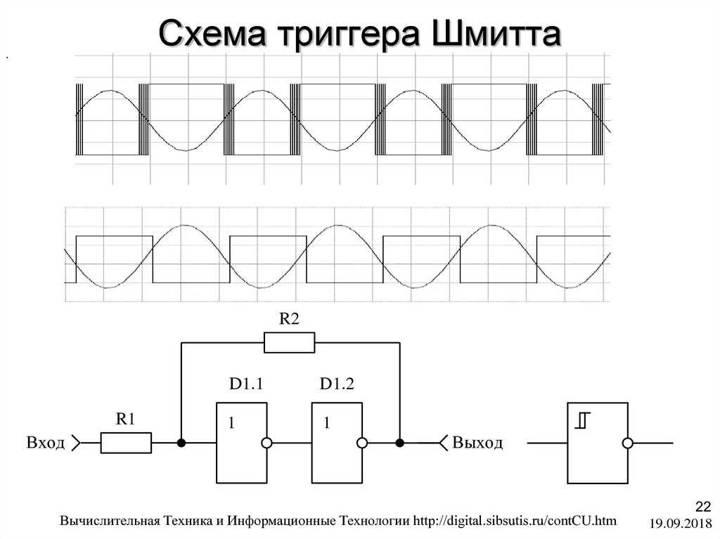 Схема триггера на транзисторе. 5 семестр / мкимпвсу / электроника / лабораторные / электроника лаб / rs-триггер на транзисторах