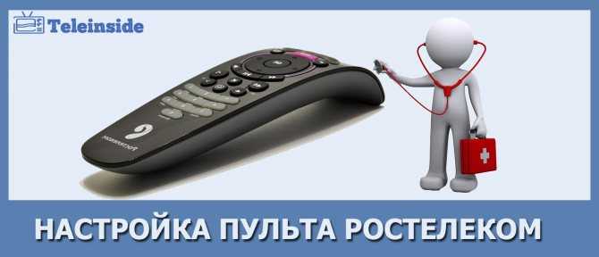 Простая 16 канальная система ик дистанционного управления на attiny2313 | joyta.ru