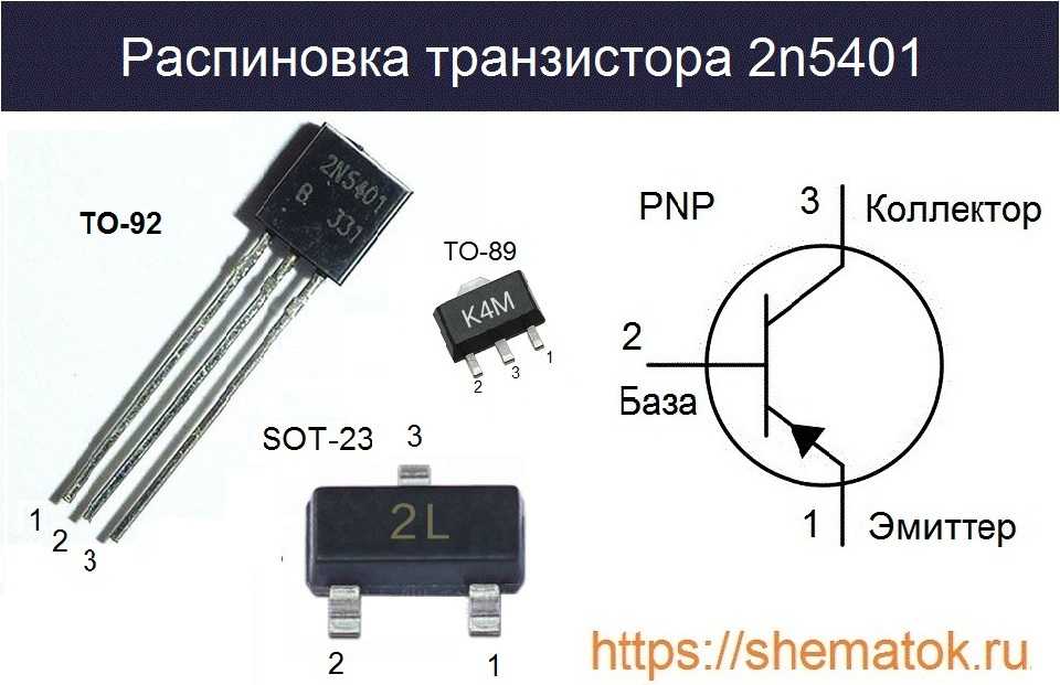 Irfz44 транзистор характеристики и его российские аналоги