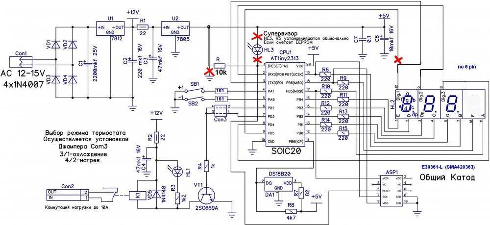 Терморегулятор на микроконтроллере своими руками - moy-instrument.ru - обзор инструмента и техники