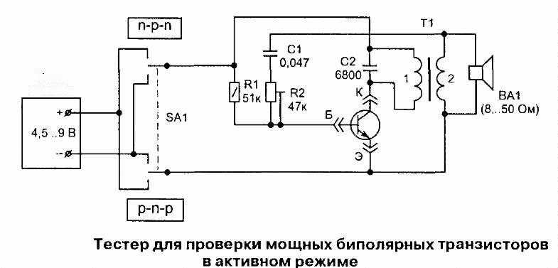 Как проверить полевой транзистор. схема и подробное описание