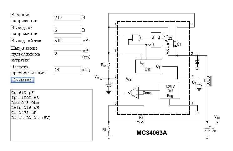 Драйвер + таймер для светодиодной лампы, схема (bp2832a, cd4060)
