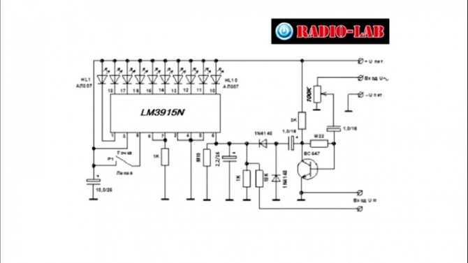 Данный индикатор стерео сигнала построен на микросхеме KA2284 (AN6884) Индикатор, адаптированный к стерео каналам, будет полезен там, где необходимо