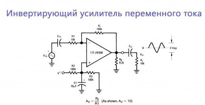 Схема включения lm358 (n)