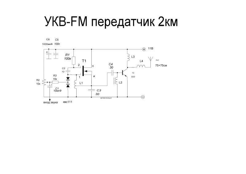 Простейшие св (ам) и укв (чм) радиоприемники на микросхеме la1800