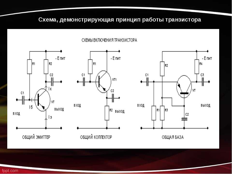 Составной транзистор (транзистор дарлингтона)
