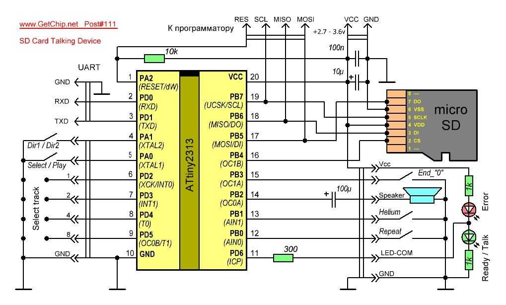 Автоматический свет на лестнице на микроконтроллере avr atmega32 и фоторезисторе