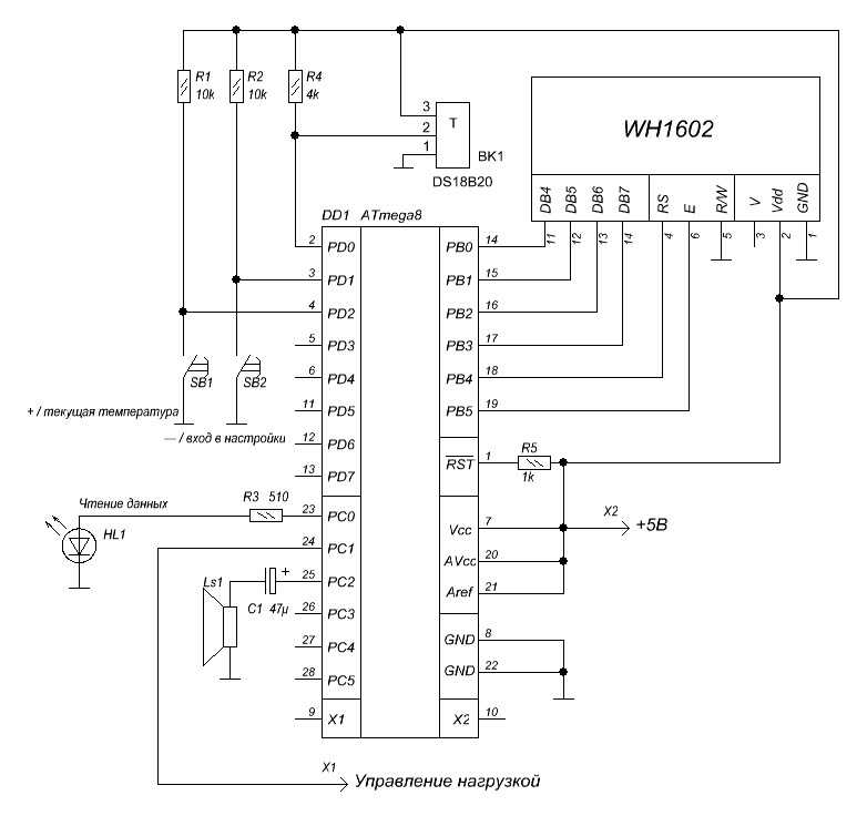 Простой электронный термостат для холодильника на lm35. схема и описание | joyta.ru