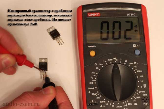 Mosfet транзистор проверка мультиметром - вместе мастерим