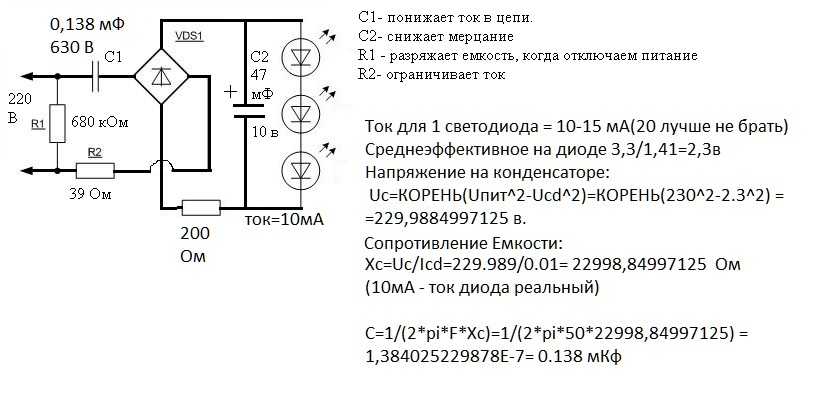Схемы электрических индикаторов - tokzamer.ru