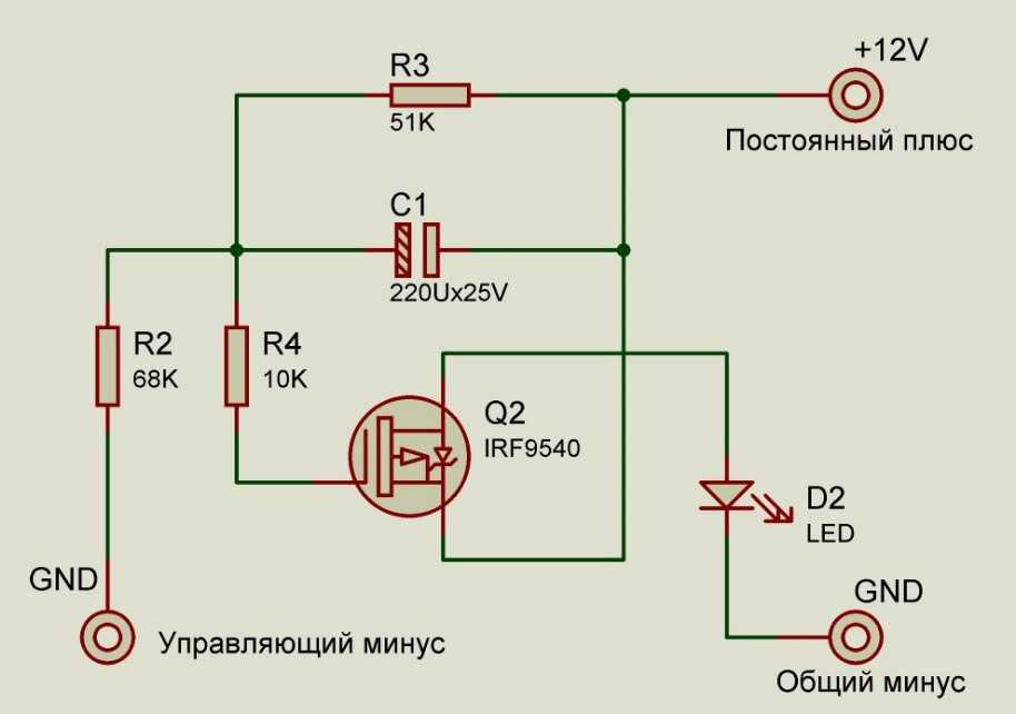 Плавный розжиг светодиодов: устройство и простая схема плавного включения и выключения светильника со светодиодной лампой