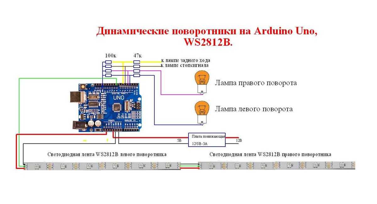 Как подключить панель со светодиодами ws2812 (ws2812b)