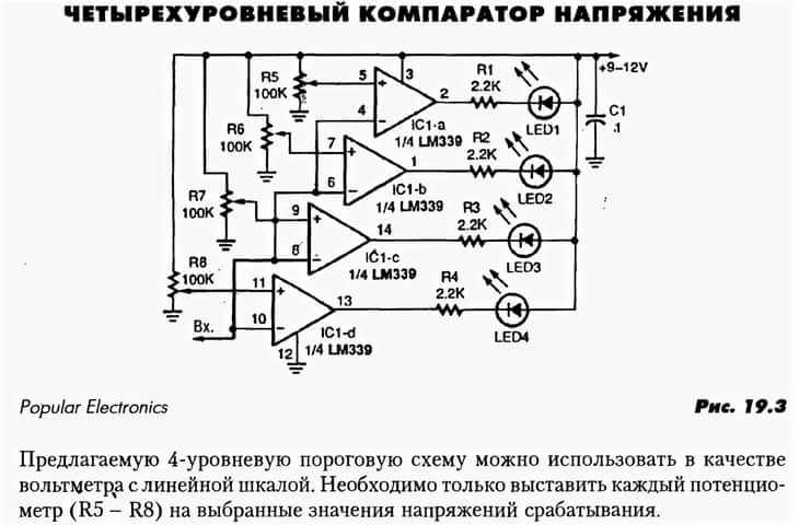 Схема индикатора заряда аккумулятора на светодиодах